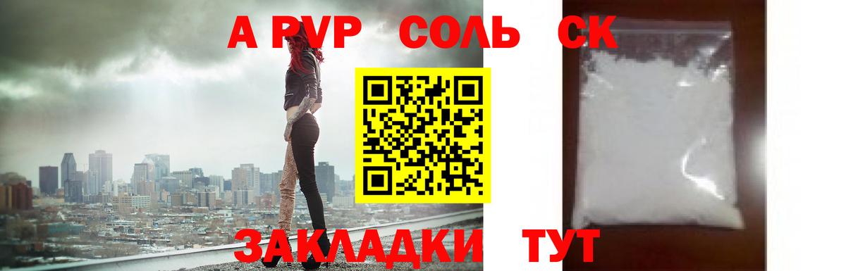 Alfa_PVP СК КРИС Узловая