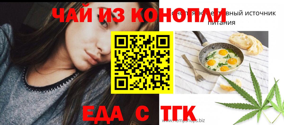 Canna-Cookies марихуана  Вход с VPN  Узловая 