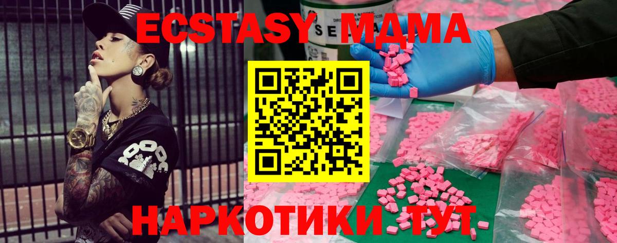 Ecstasy Philipp Plein Узловая