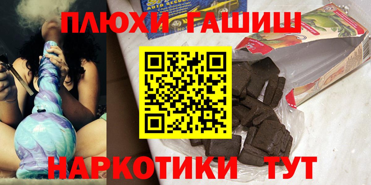 ГАШ Premium Узловая