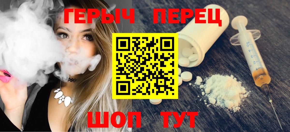 ГЕРОИН афганец Узловая