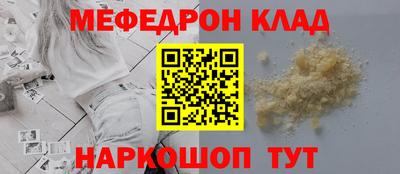 бутират Бузулук