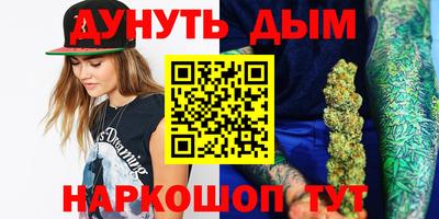 дистиллят марихуана Бугуруслан