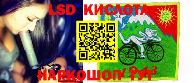 бутират Бузулук