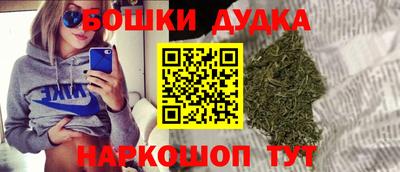 бутират Бузулук