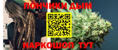 мефедрон мука Будённовск