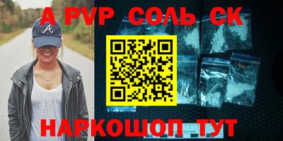 бутират Бузулук