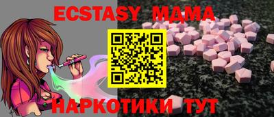 мефедрон мука Будённовск