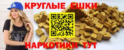 мефедрон мука Будённовск