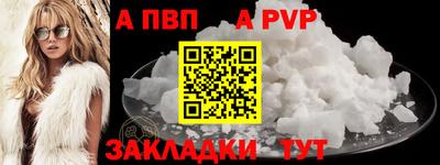 бутират Бузулук