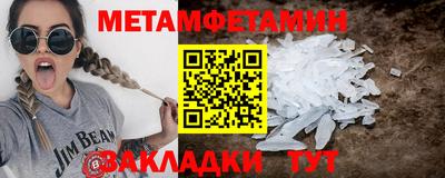 дистиллят марихуана Бугуруслан