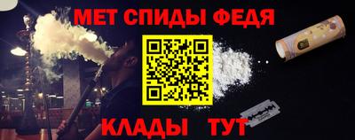 мефедрон мука Будённовск