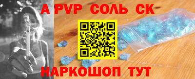 бутират Бузулук