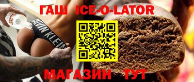 мефедрон мука Будённовск