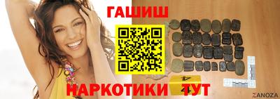 бутират Бузулук