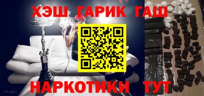 дистиллят марихуана Бугуруслан