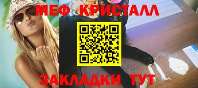 мефедрон мука Будённовск