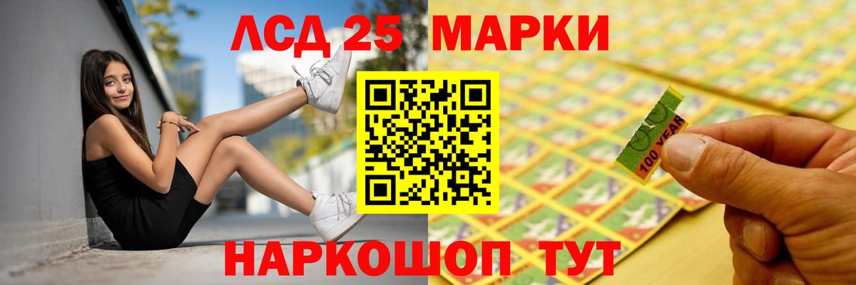 Лсд 25 экстази ecstasy  Лсд 25 экстази ecstasy  Лсд 25 экстази  Узловая  Вход с VPN 