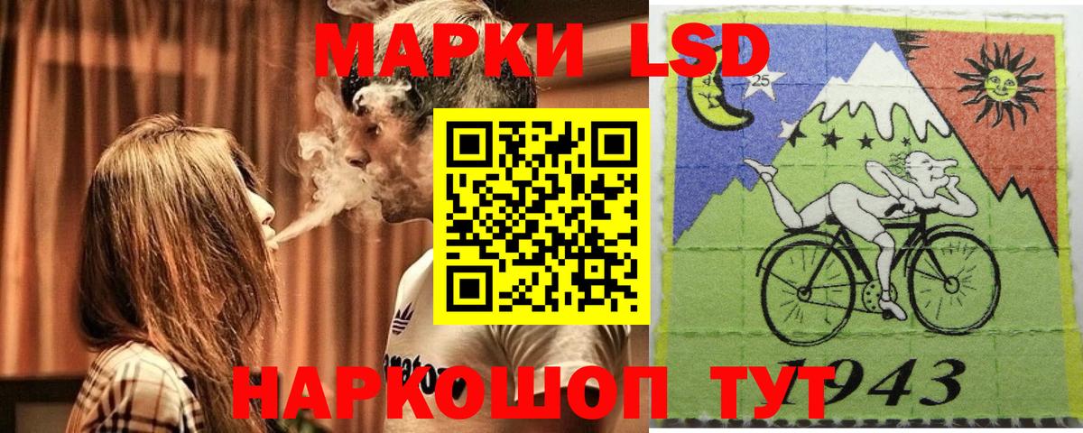 Марки 25I-NBOMe 1500мкг Узловая
