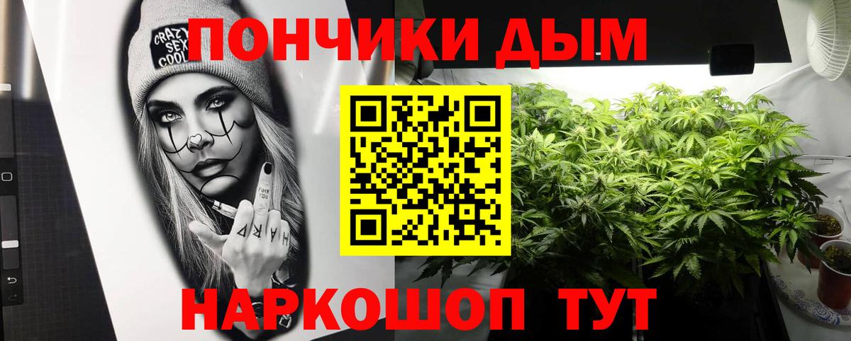 Марихуана тримм Узловая