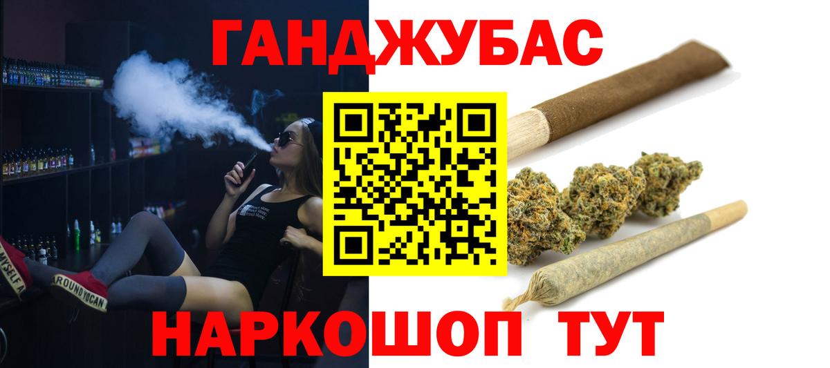 Канабис сатива  Каннабис план  Вход с VPN  Шишки марихуана ГИДРОПОН  Узловая 
